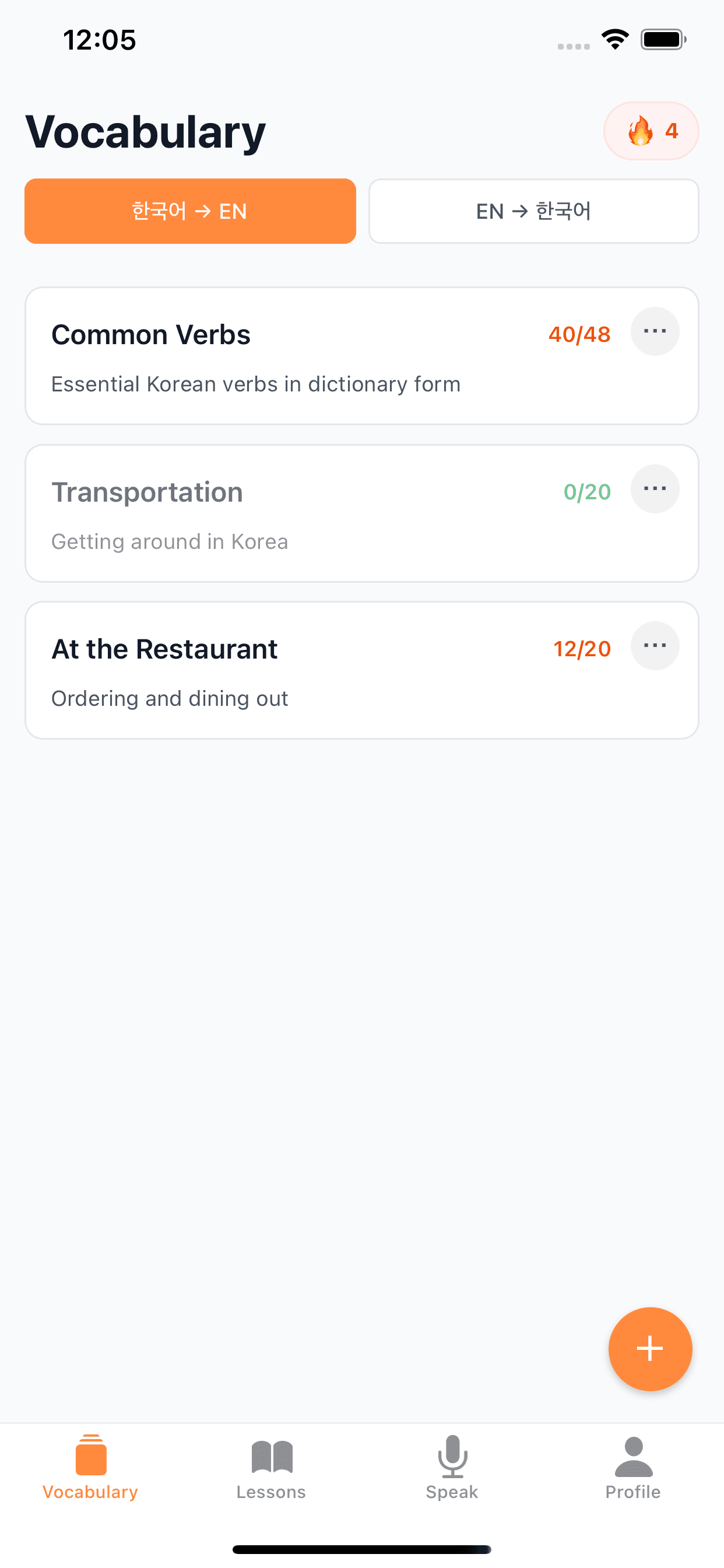 Kora app screenshot 1