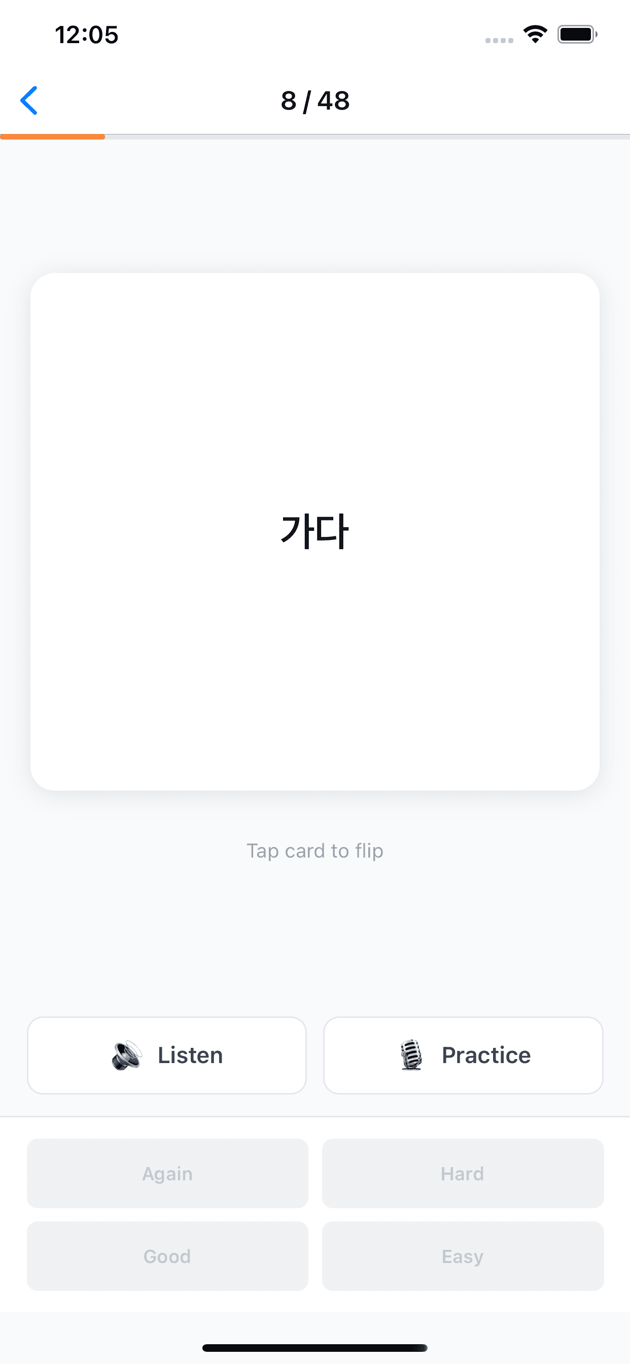 Kora app screenshot 2