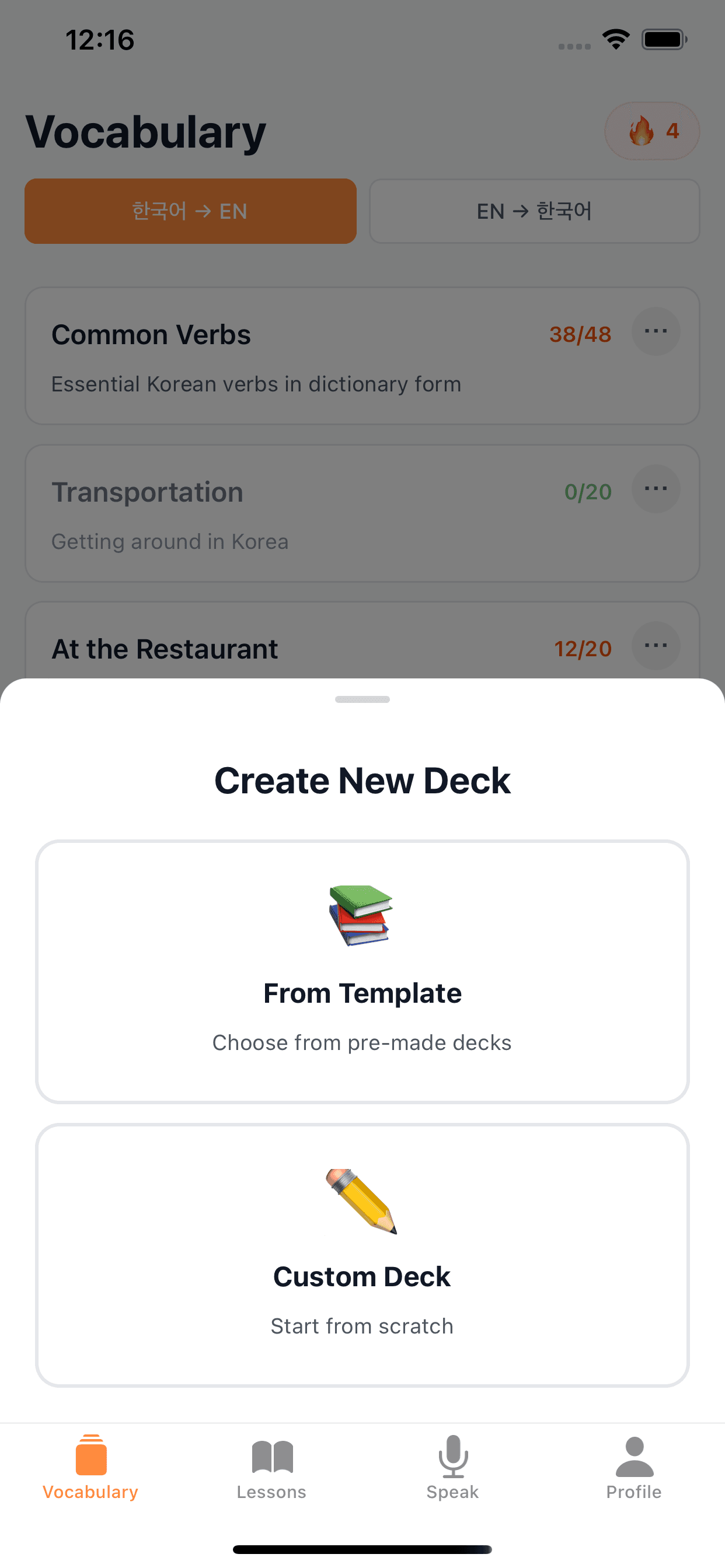 Kora app screenshot 4