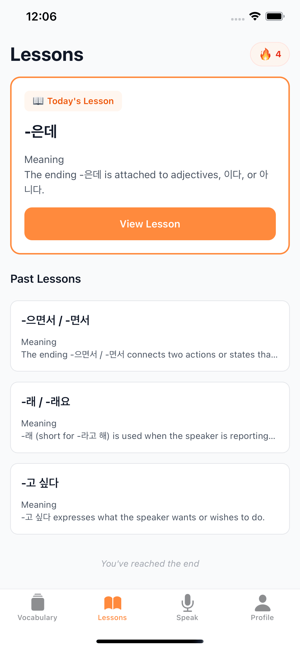 Kora app screenshot 5